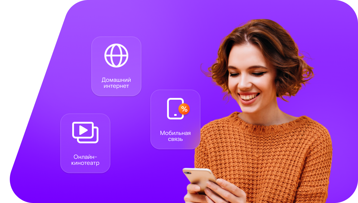 Промо-тарифы Ростелеком в&nbsp;село Силта (Республика Дагестан)
